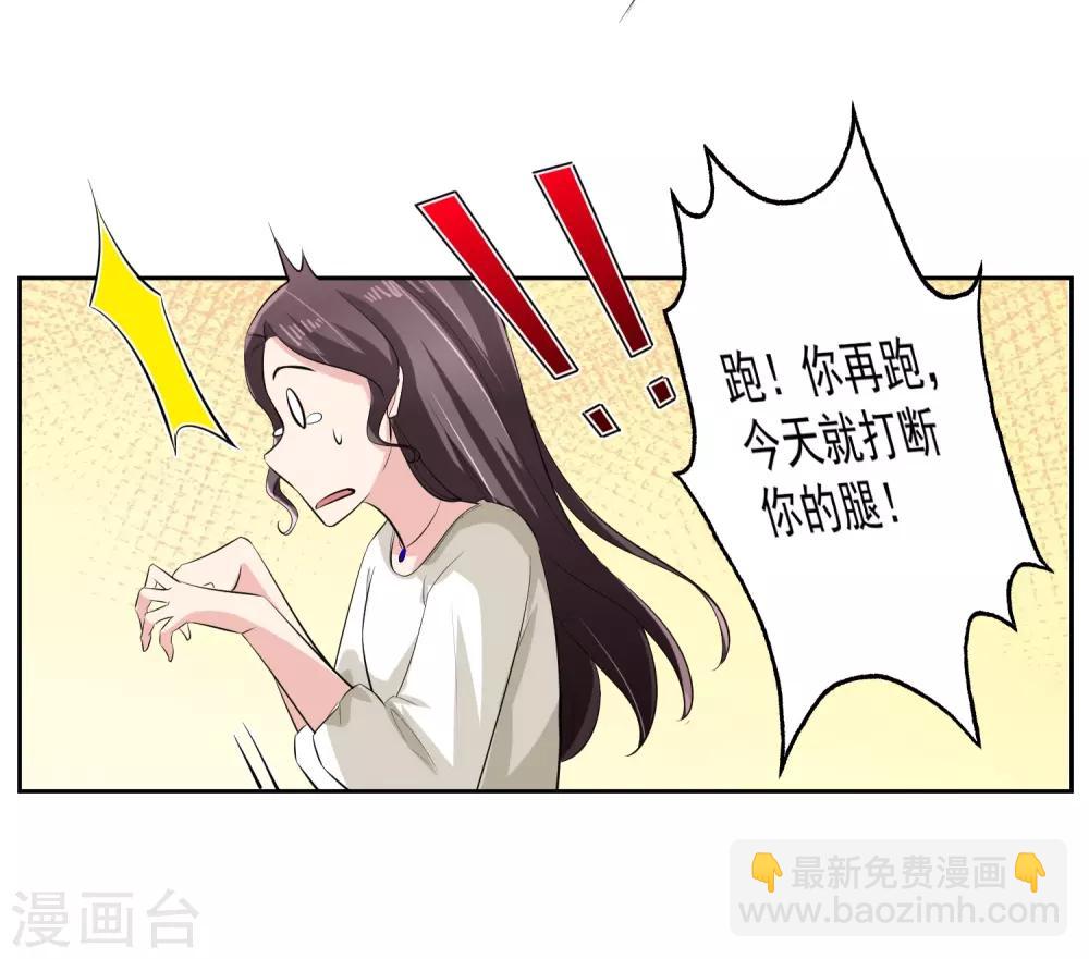 第77话 高利贷19