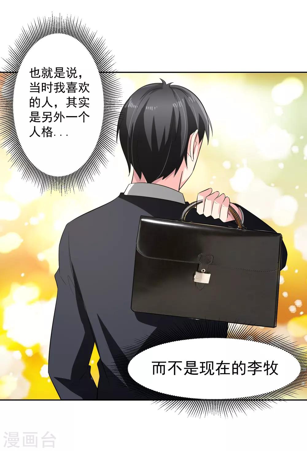 第77话 高利贷2
