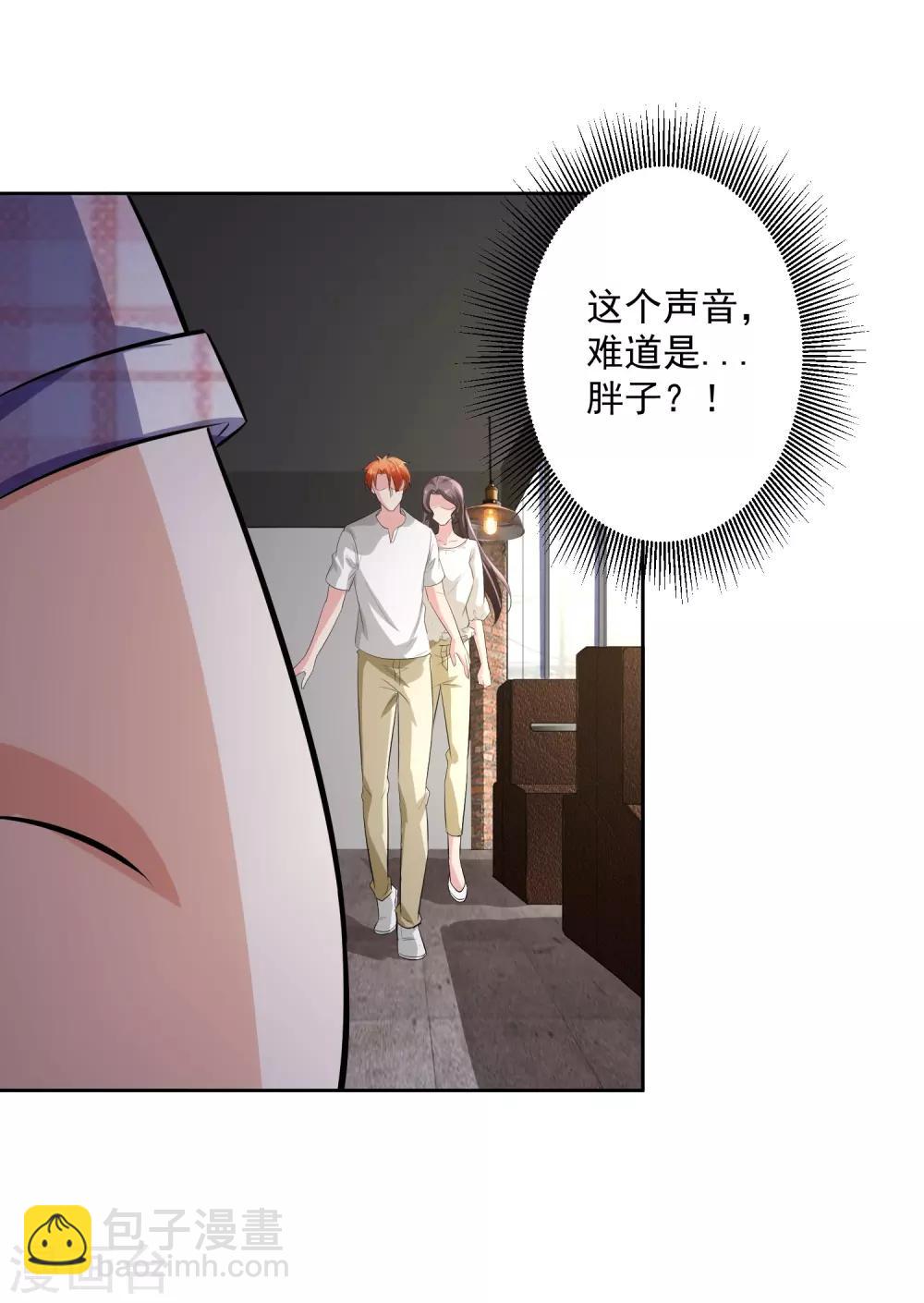 第77话 高利贷27