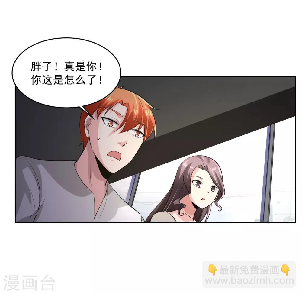 第77话 高利贷28