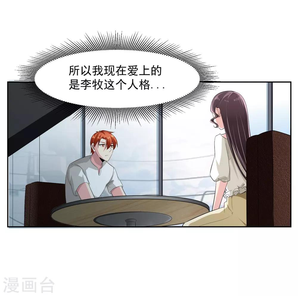 第77话 高利贷3