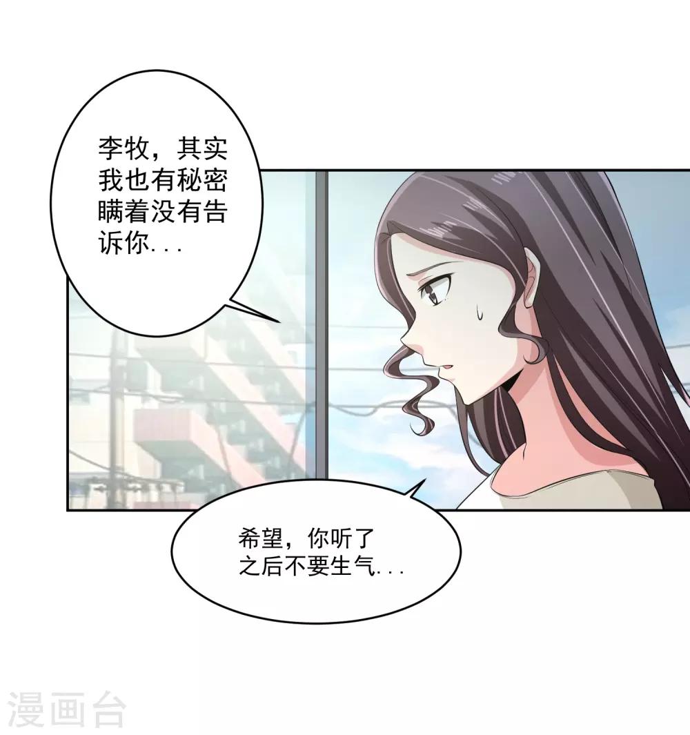第77话 高利贷4