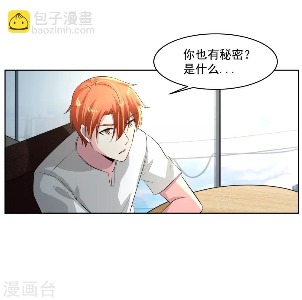 第77话 高利贷5