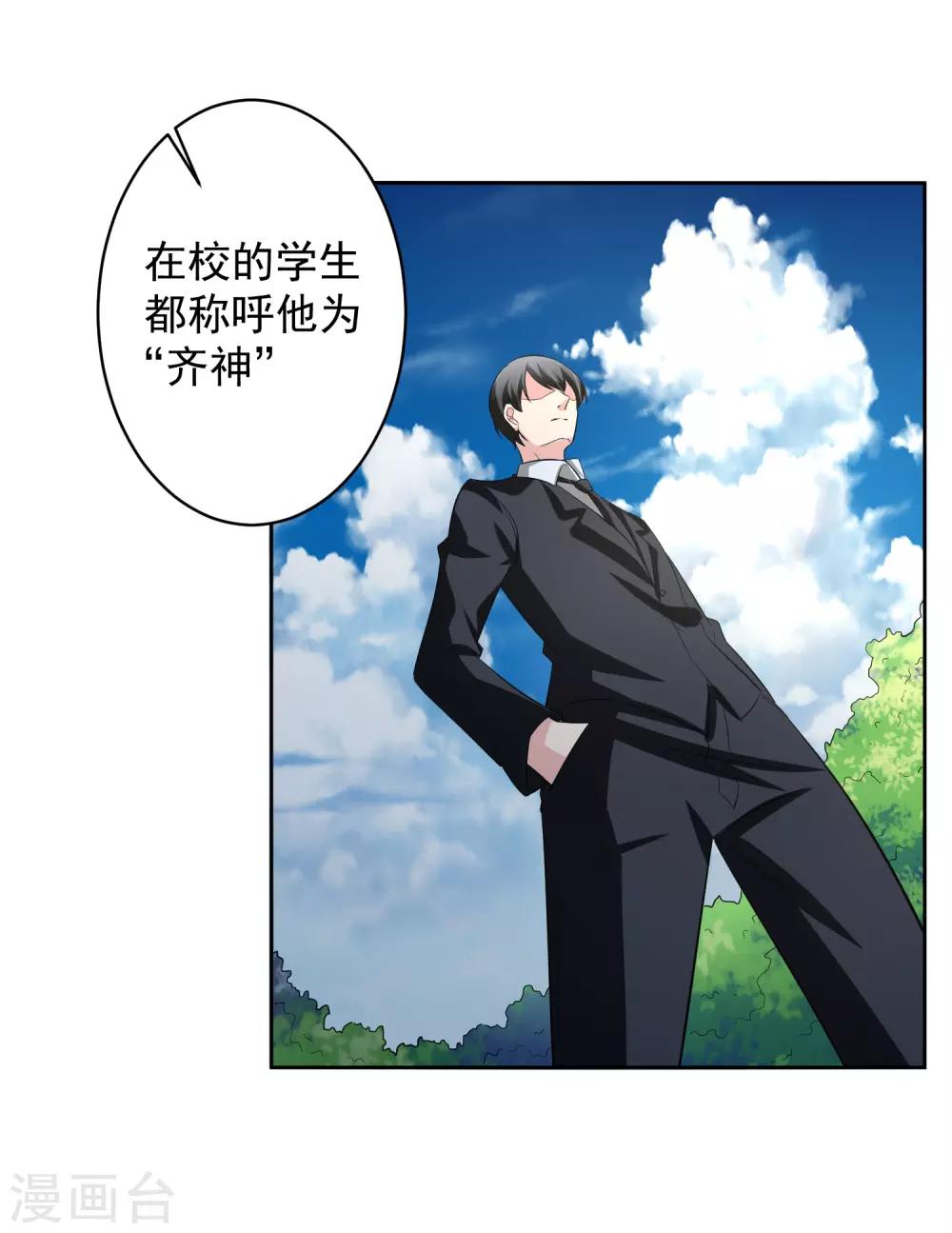 第77话 高利贷7
