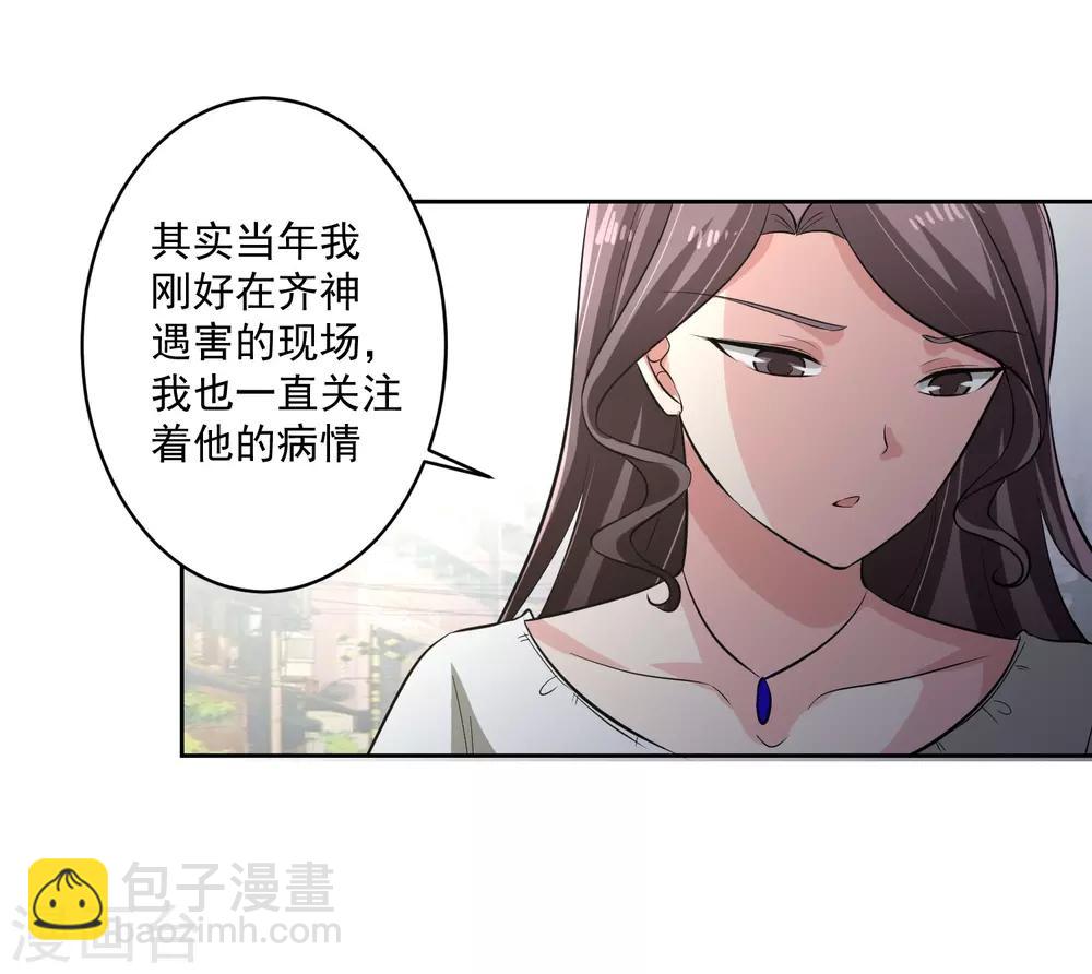 第77话 高利贷9