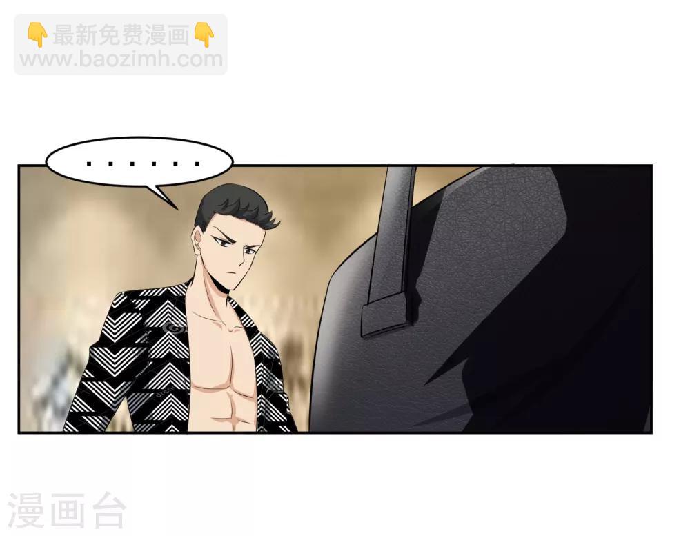 第78话 无耻12
