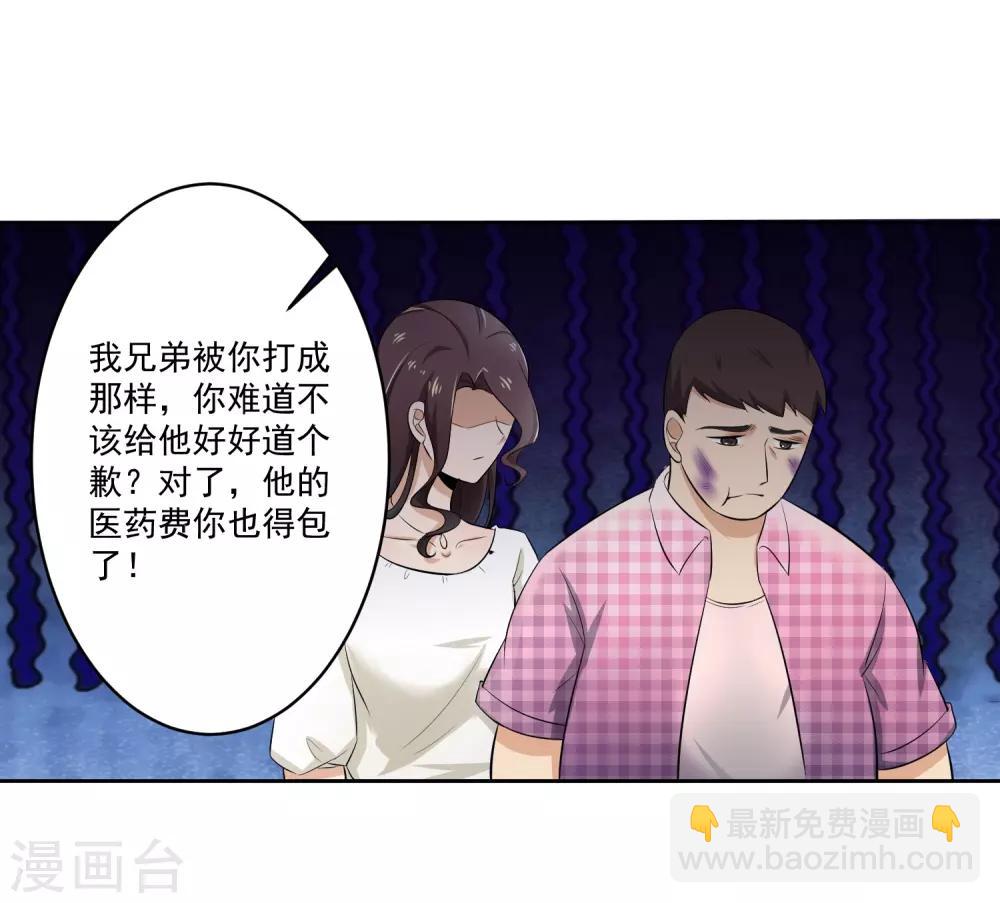 第78话 无耻16