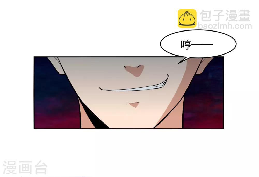 第78话 无耻17