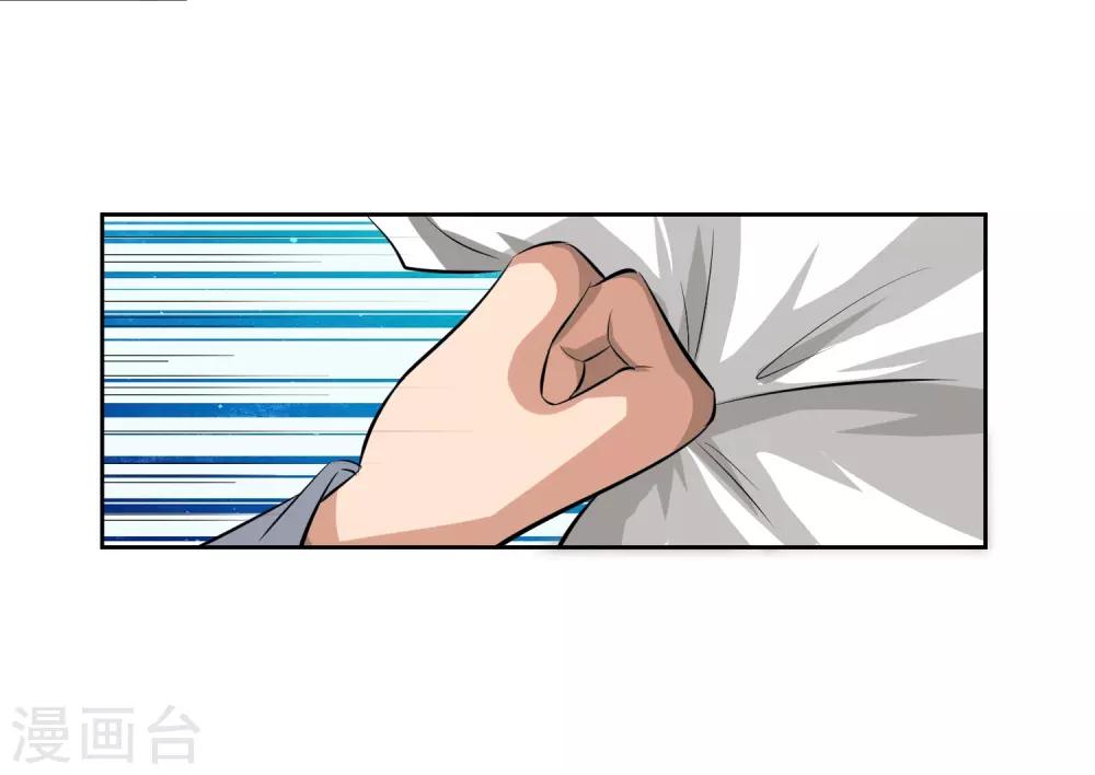 第78话 无耻19