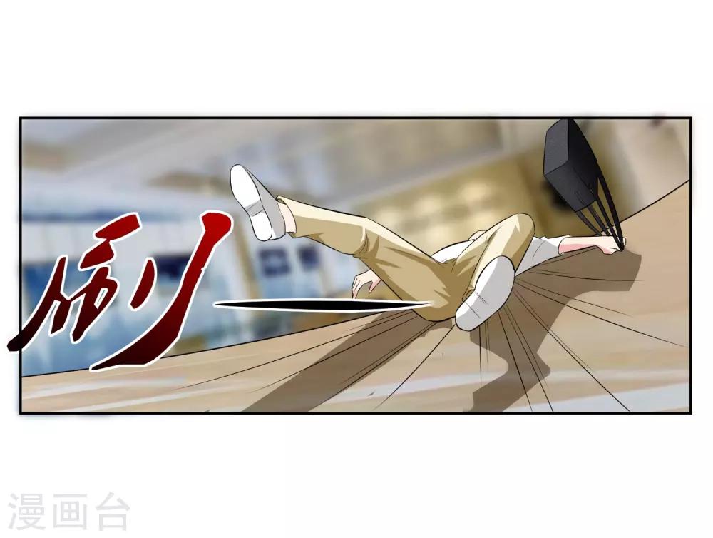 第78话 无耻20