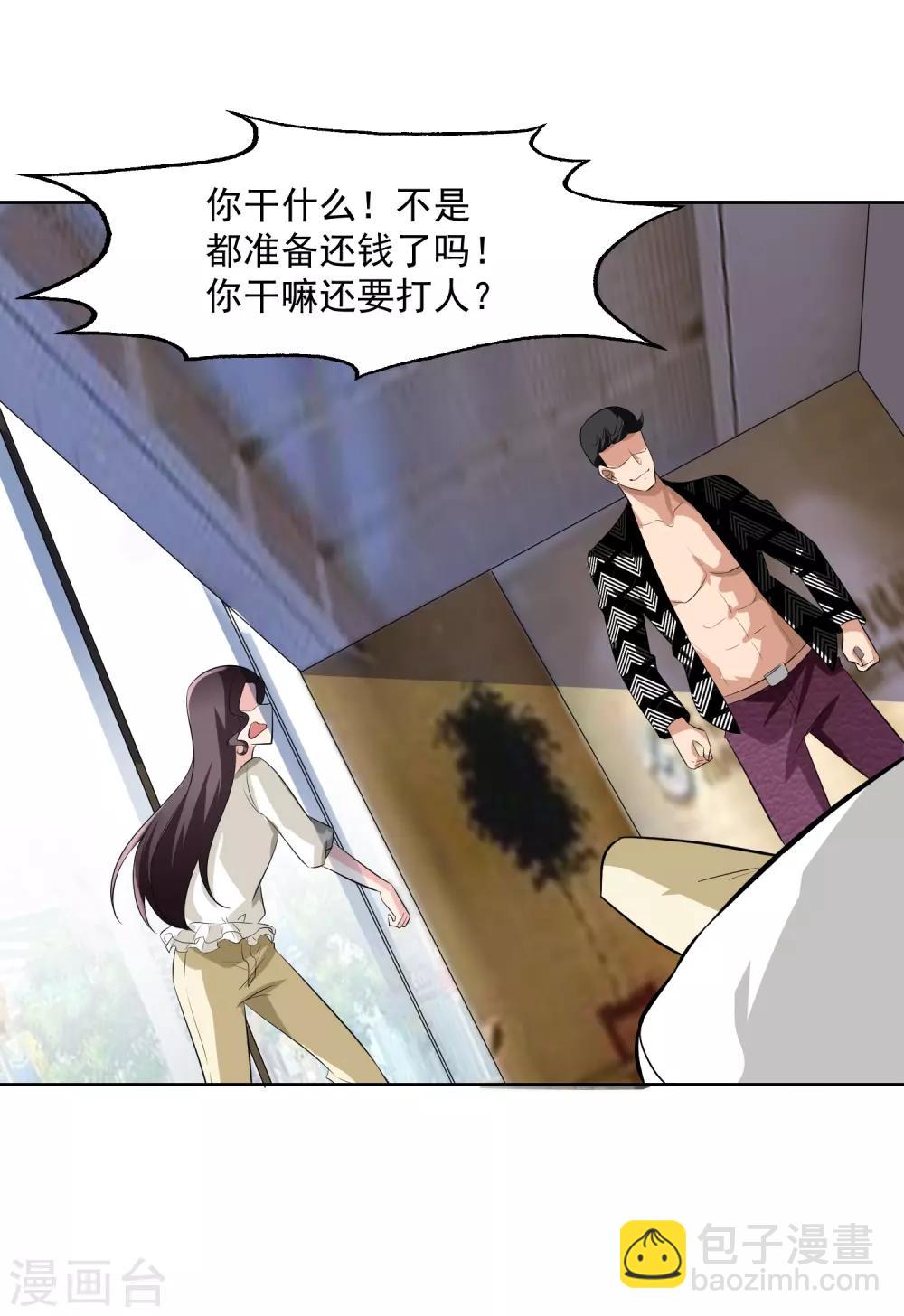 第78话 无耻22