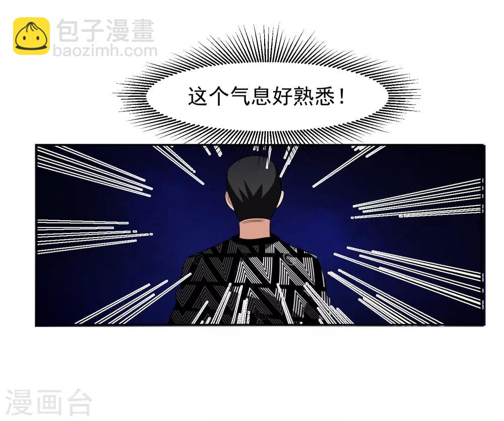 第78话 无耻34