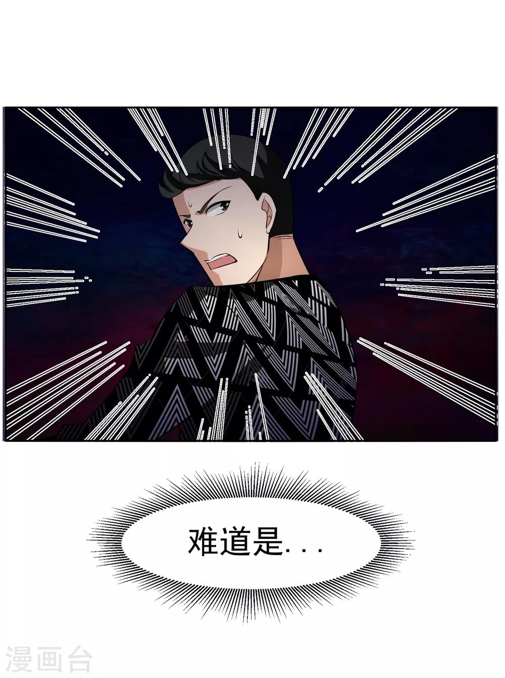 第78话 无耻35
