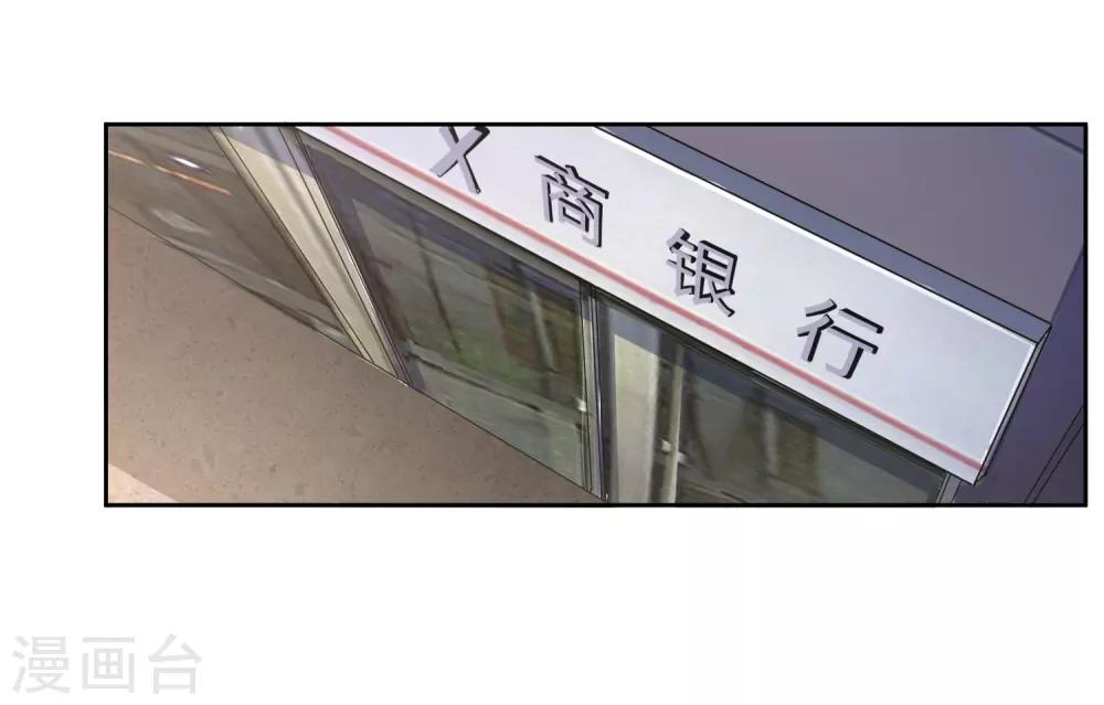第78话 无耻7
