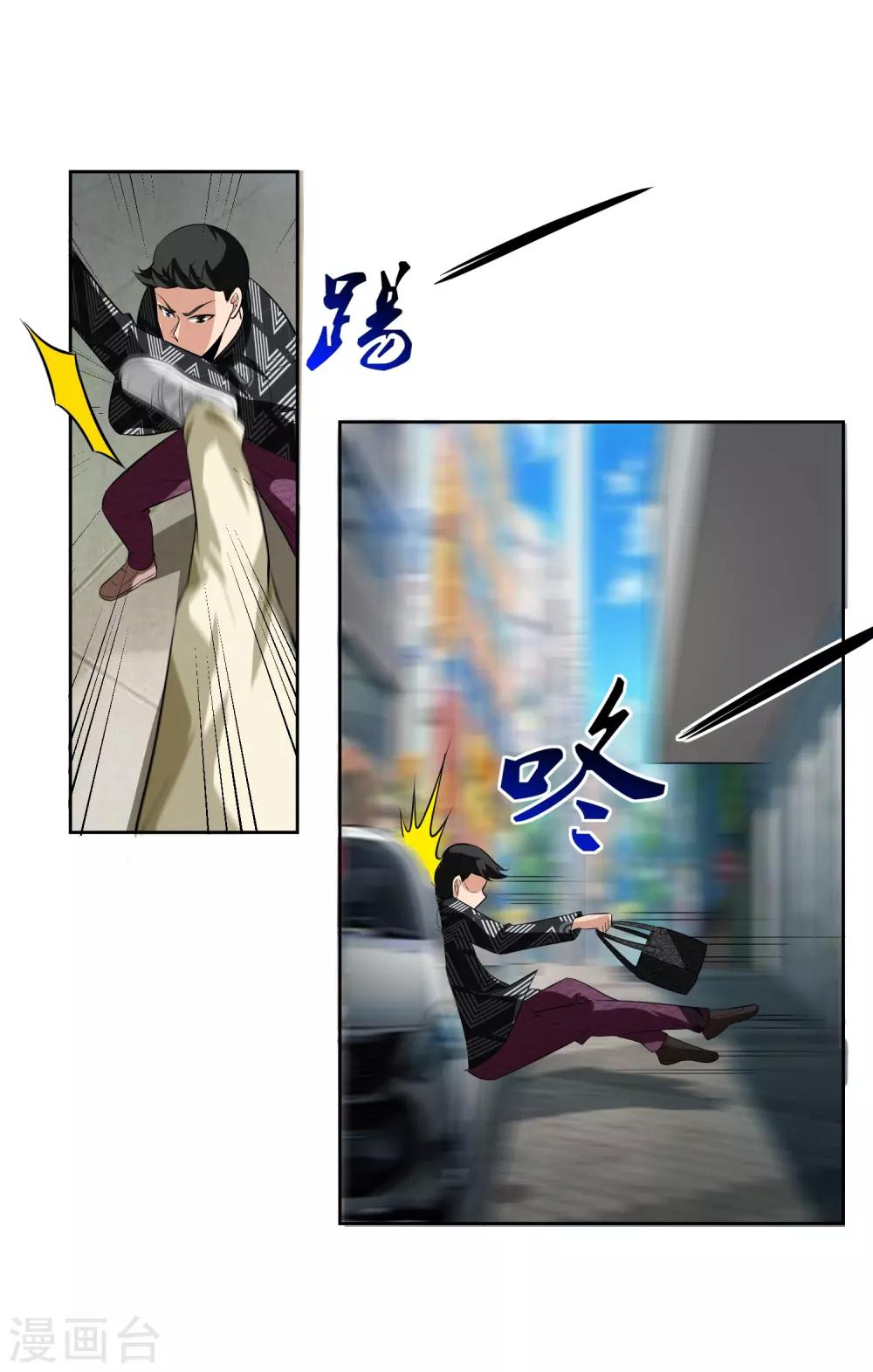 第79话 完全暴露1