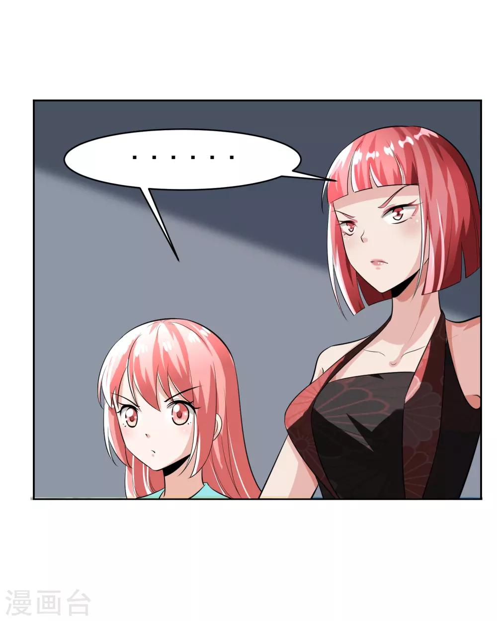 第81话 起始的源点20