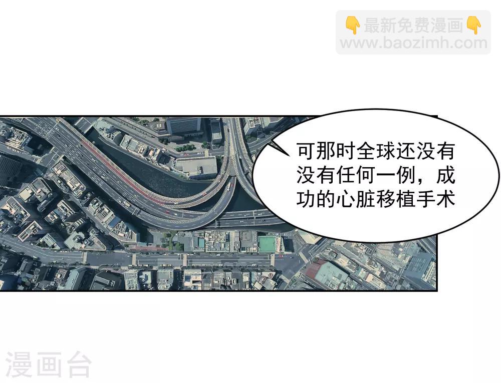 第81话 起始的源点22