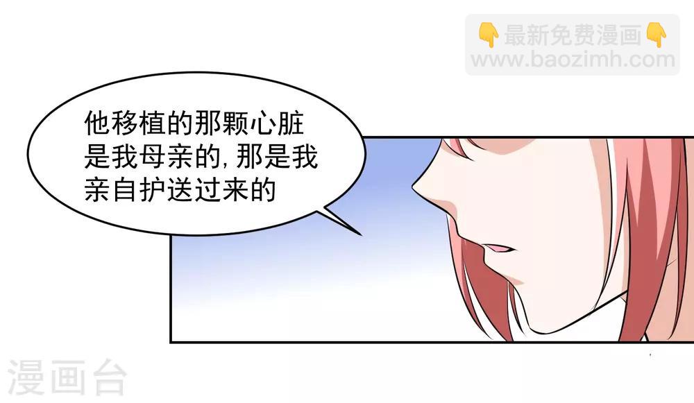 第81话 起始的源点25