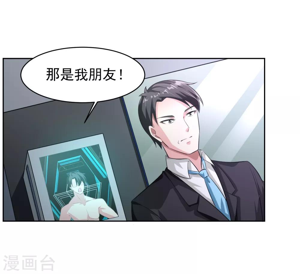 第81话 起始的源点3