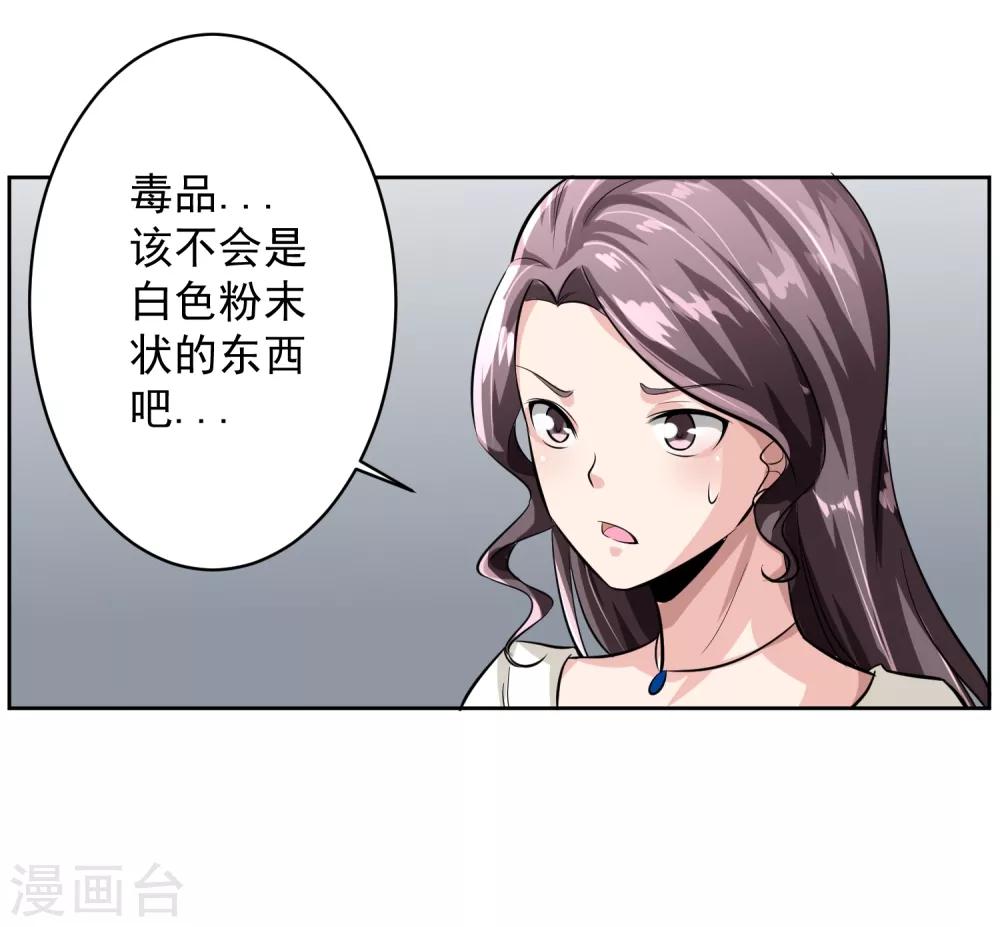 第81话 起始的源点7