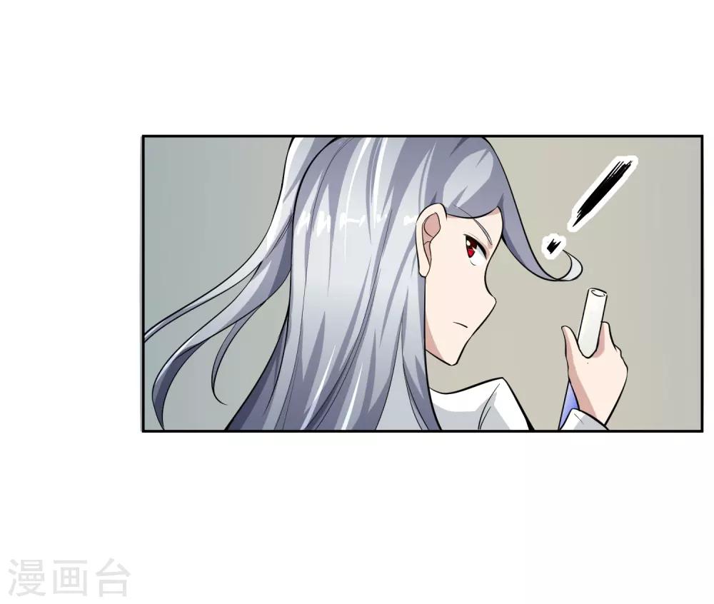 第82话 抓获18