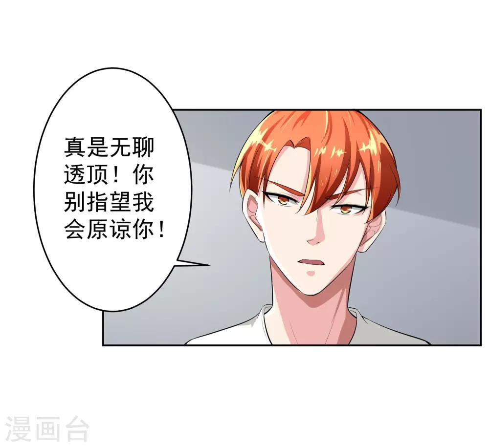 第82话 抓获2