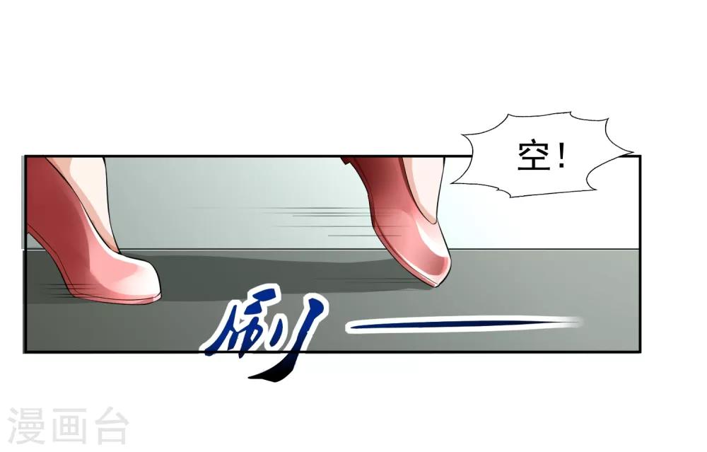 第82话 抓获22