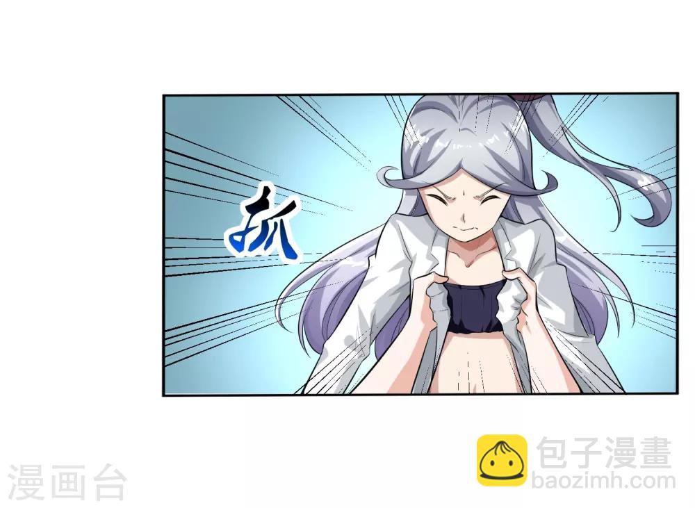 第82话 抓获23