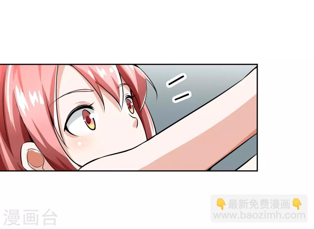 第82话 抓获26