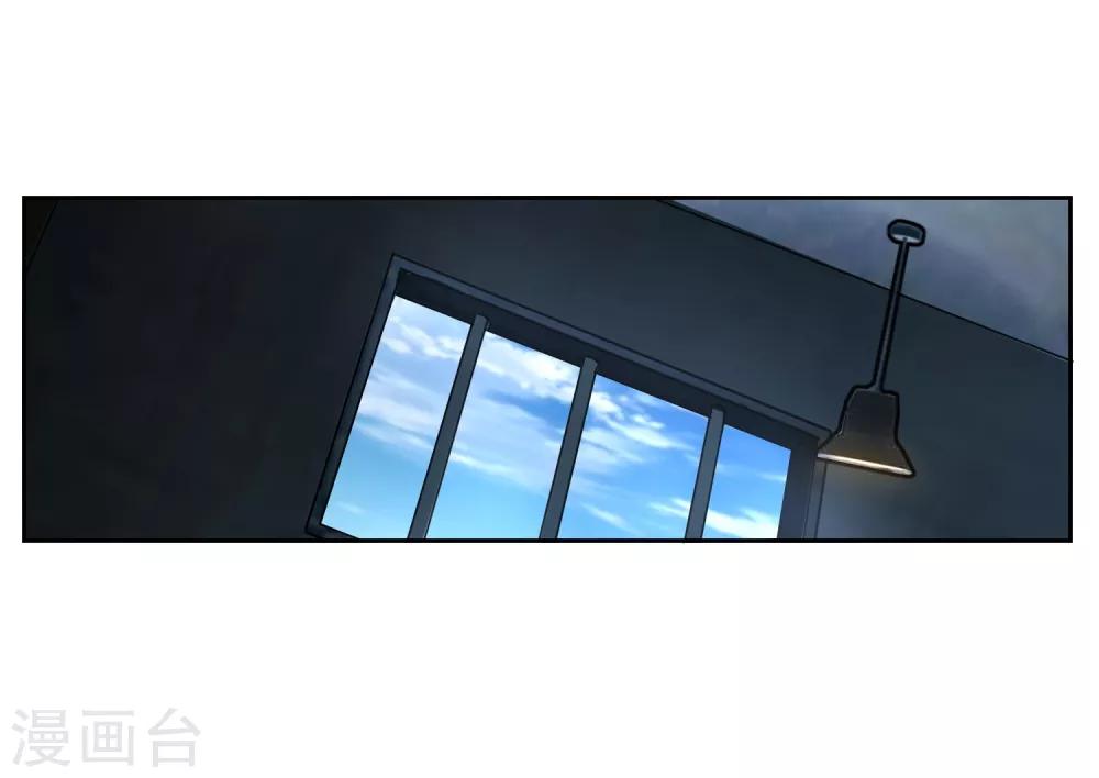 第82话 抓获33