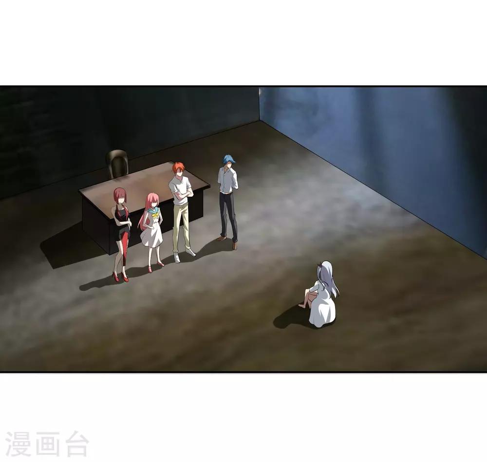 第82话 抓获34