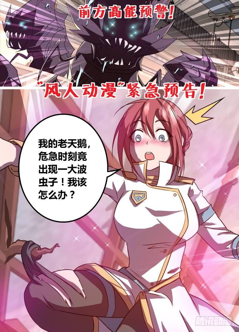 预告篇0