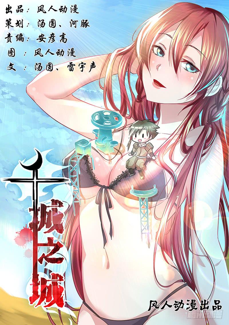 001 工厂事故0
