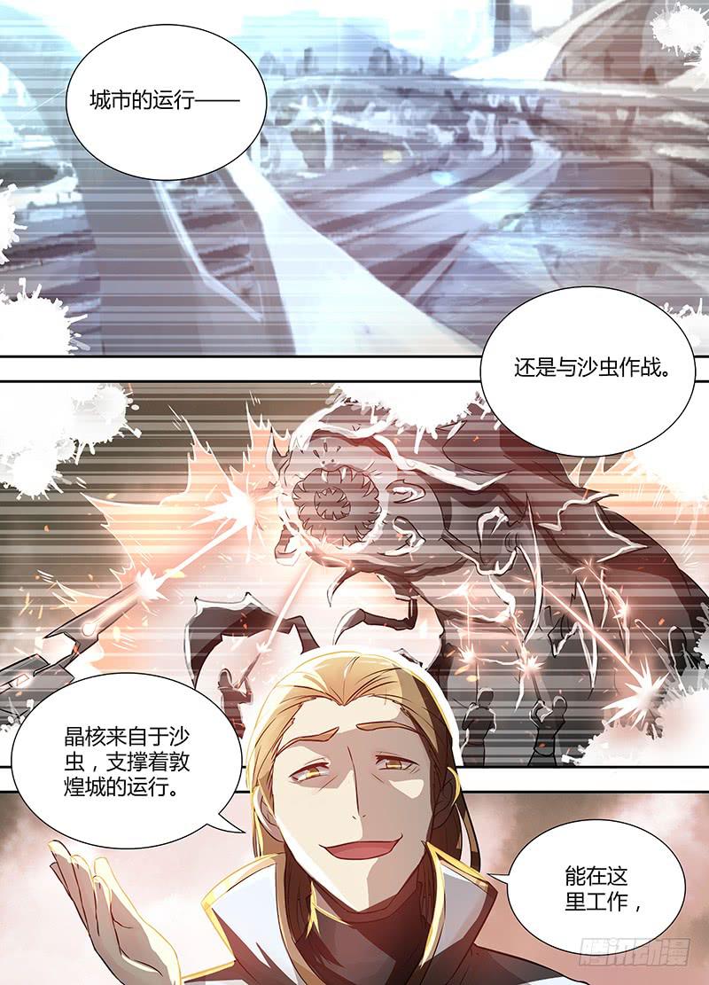 001 工厂事故14
