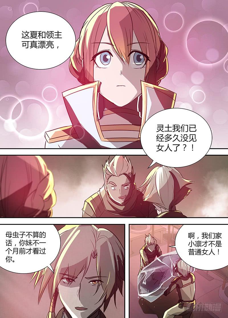 001 工厂事故18