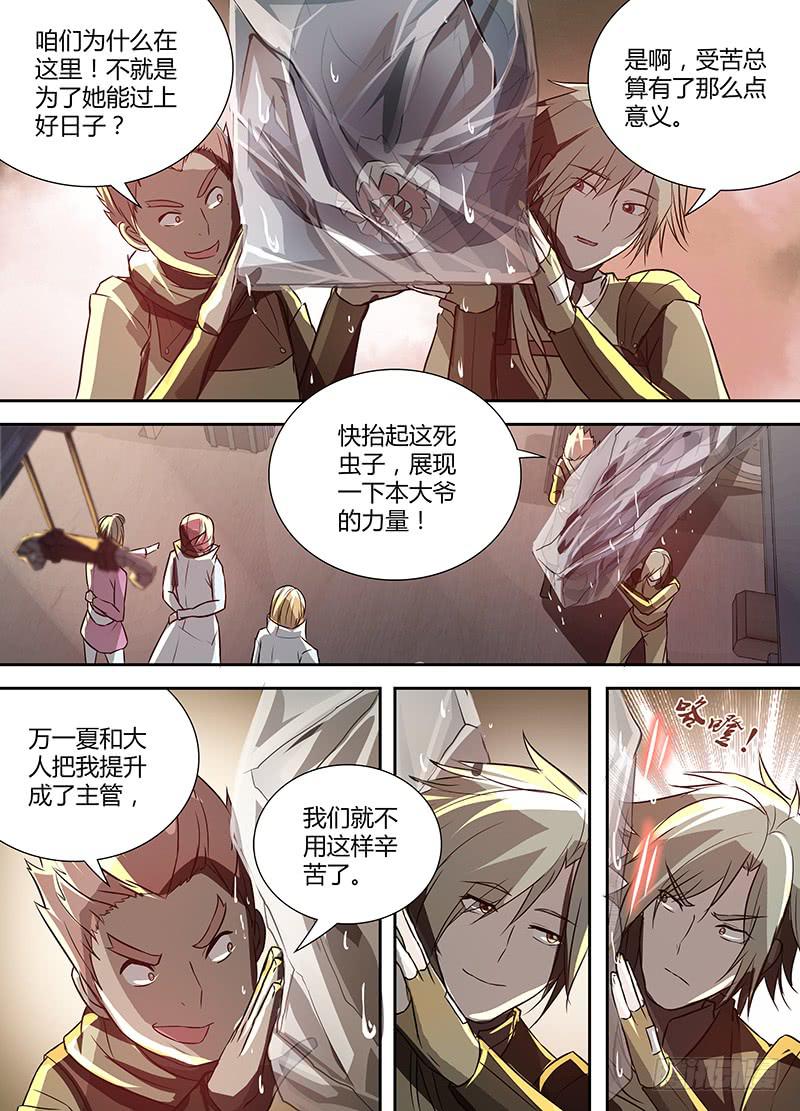 001 工厂事故19