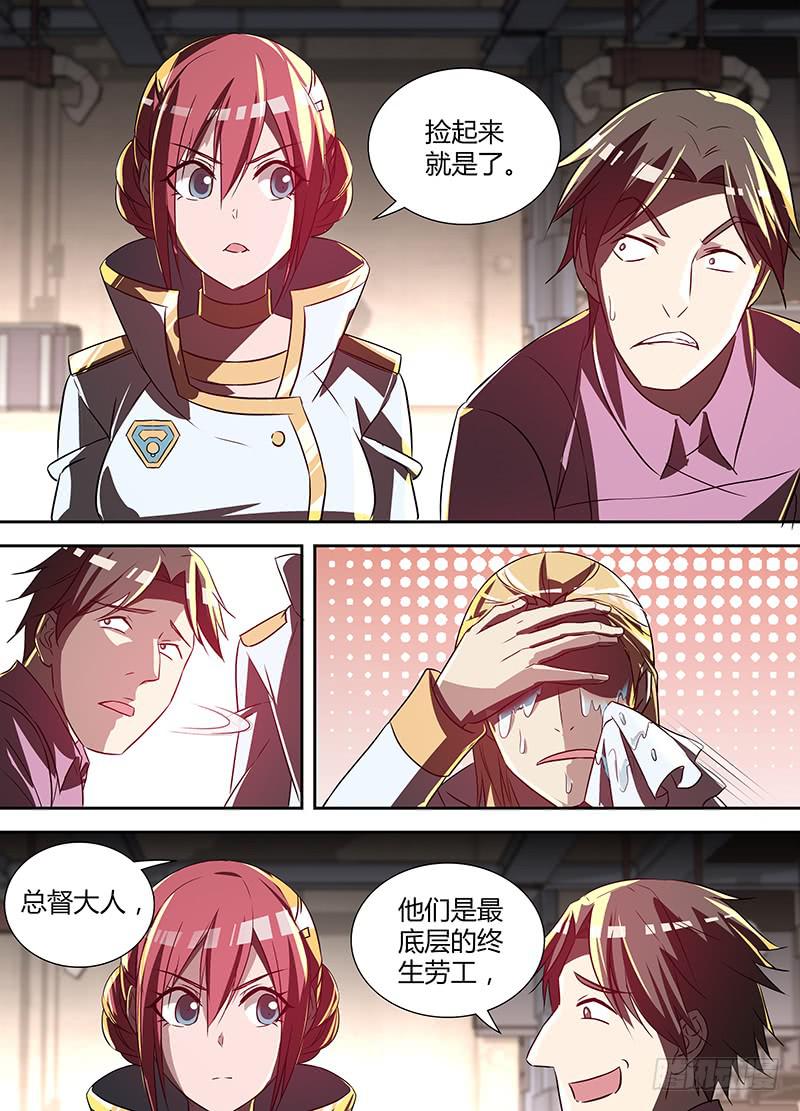 001 工厂事故22
