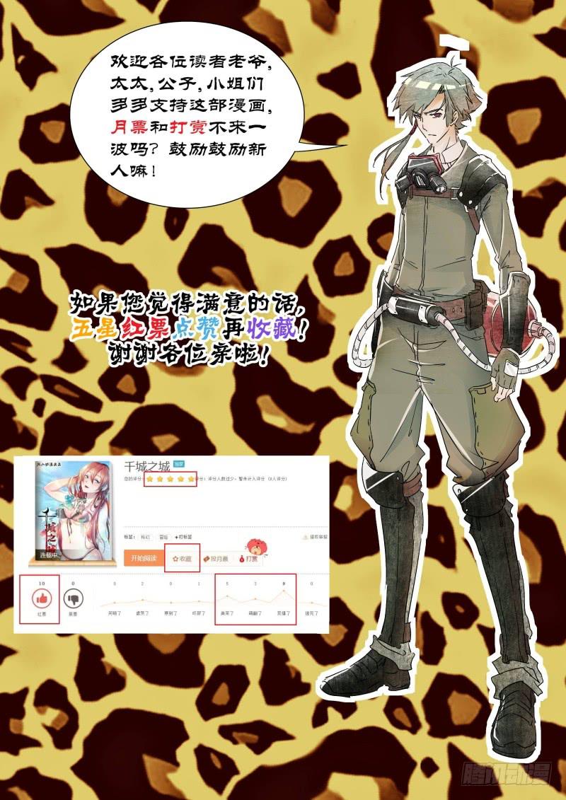 001 工厂事故26