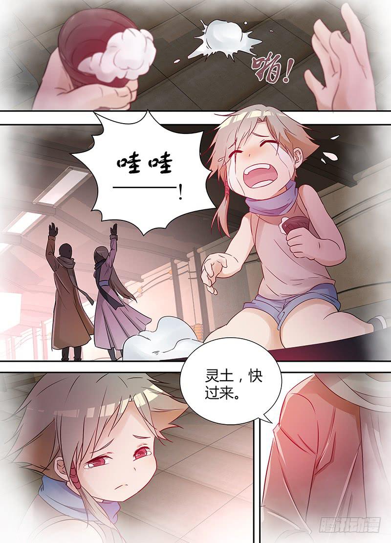 001 工厂事故3