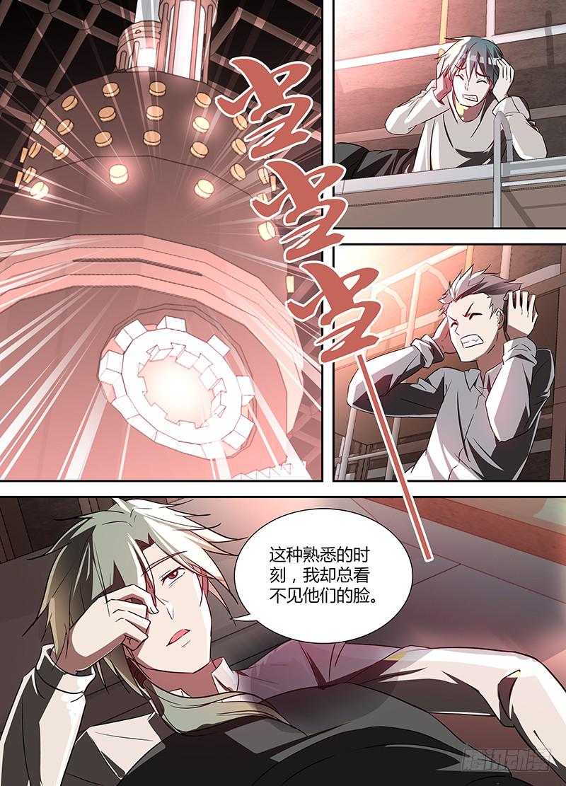 001 工厂事故5