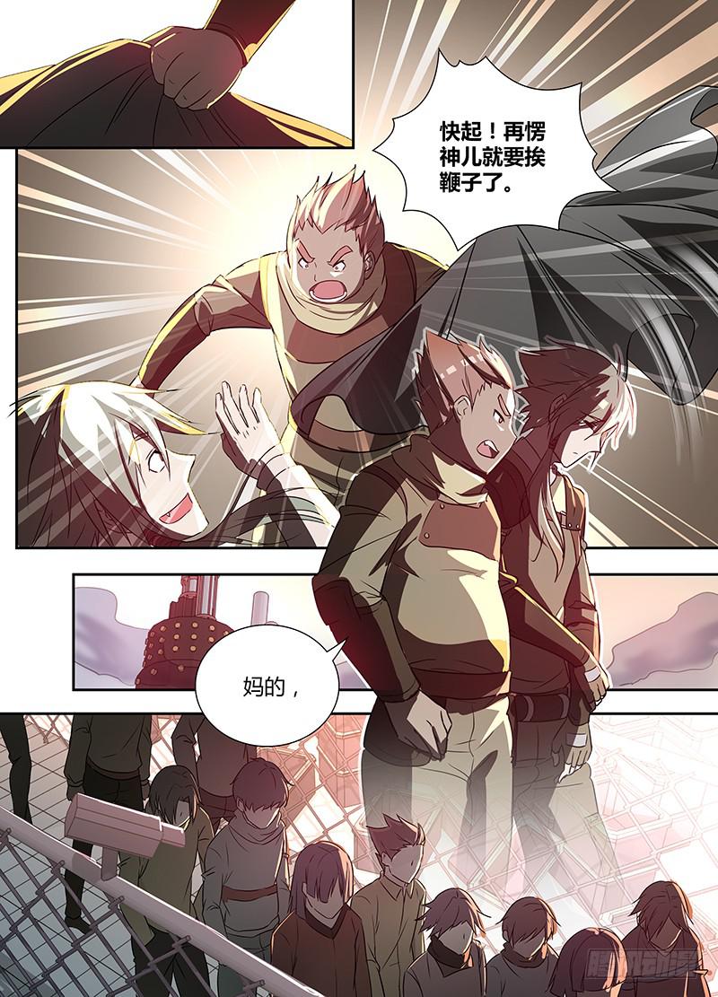 001 工厂事故6
