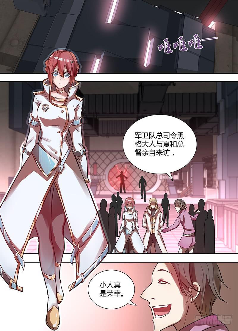 001 工厂事故8