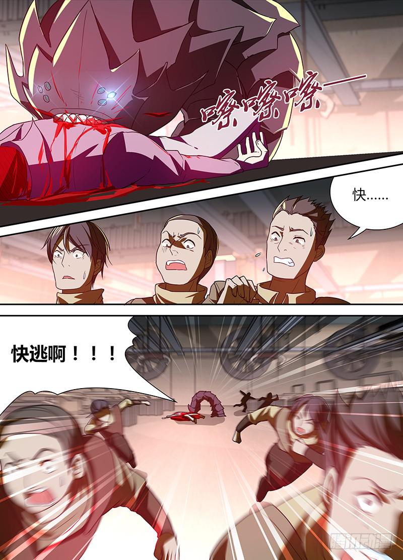 002 无用的总督0