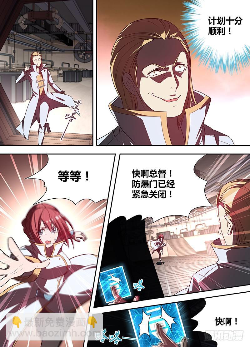 002 无用的总督1