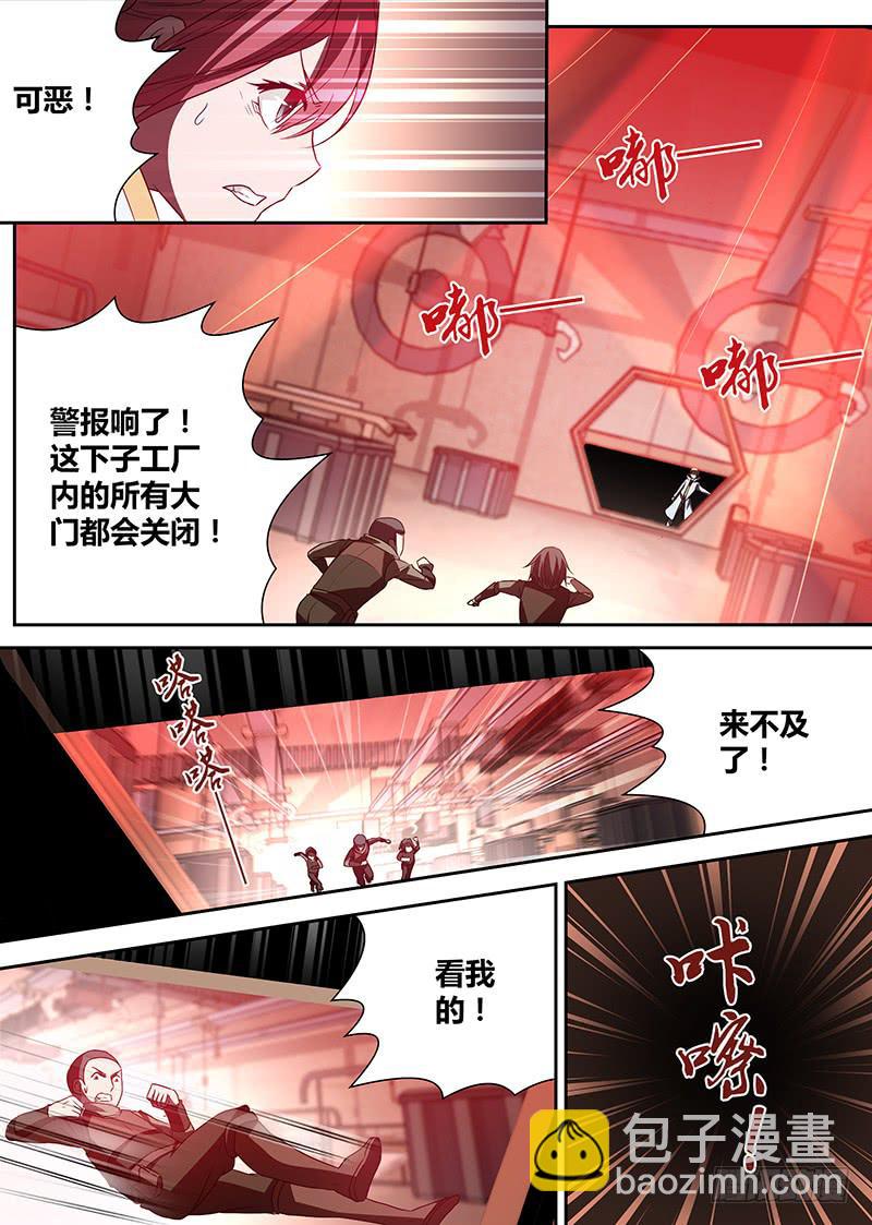 002 无用的总督2