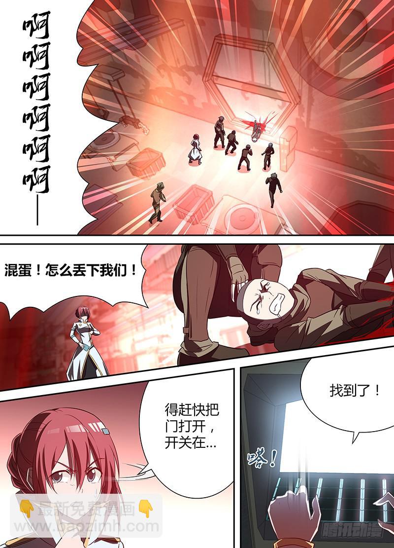 002 无用的总督3