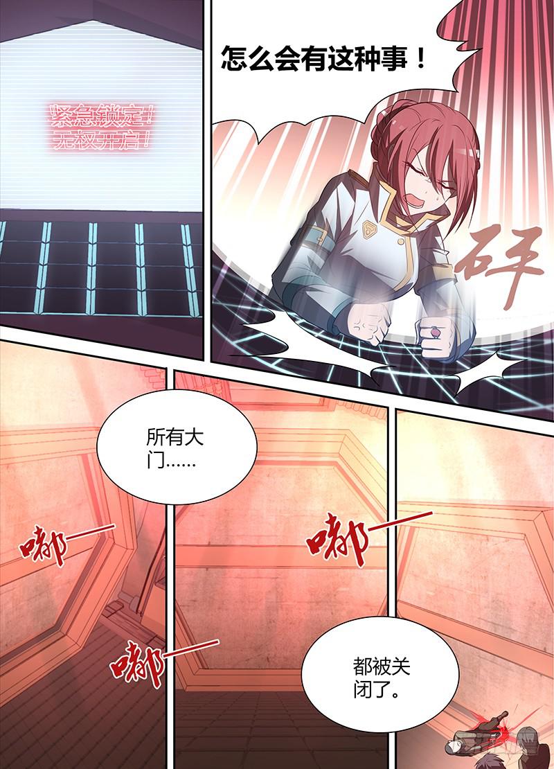 002 无用的总督4