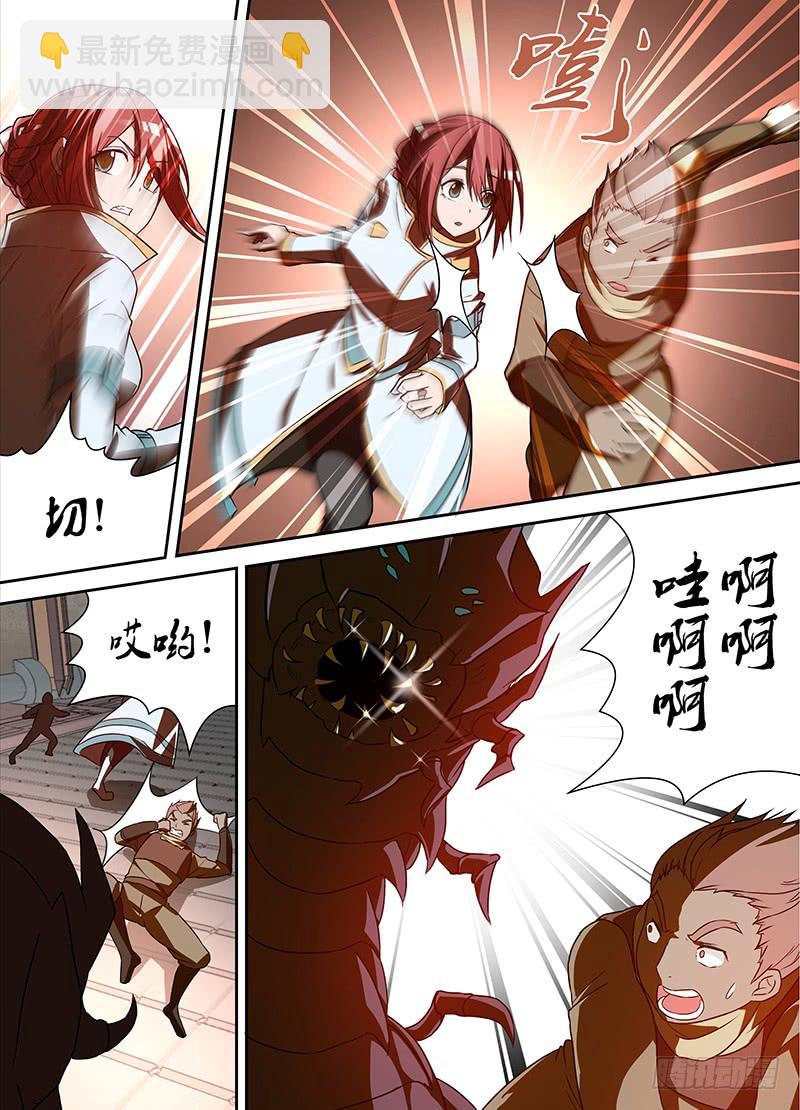 002 无用的总督7