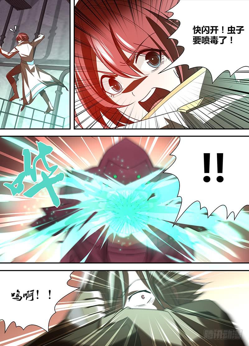 005 从希望到绝望10