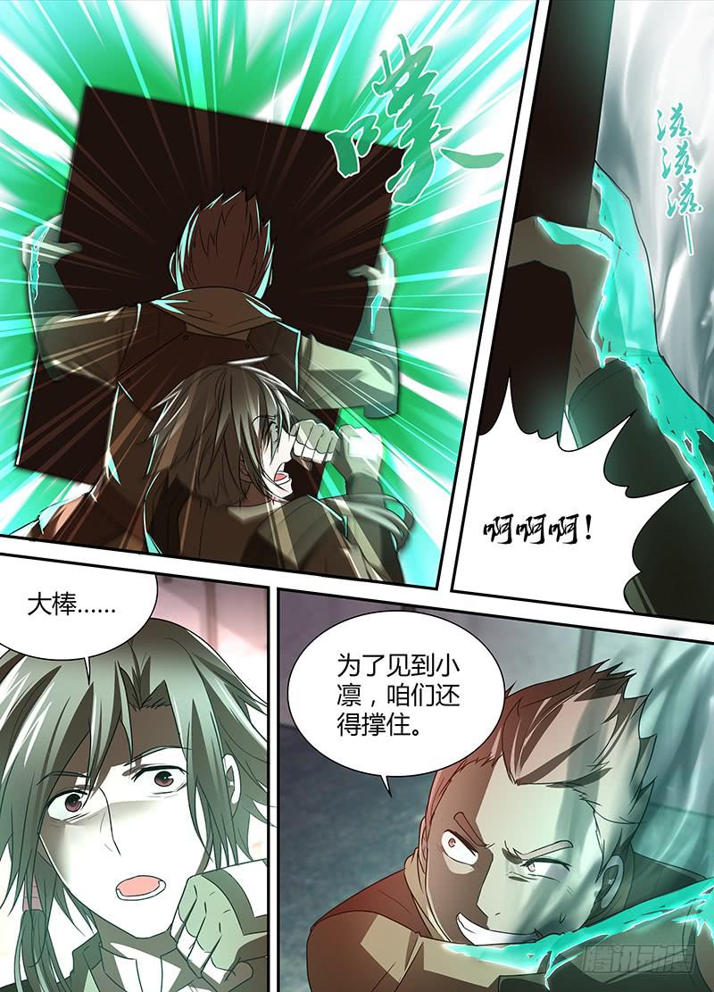 005 从希望到绝望11